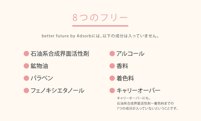 イメージ8