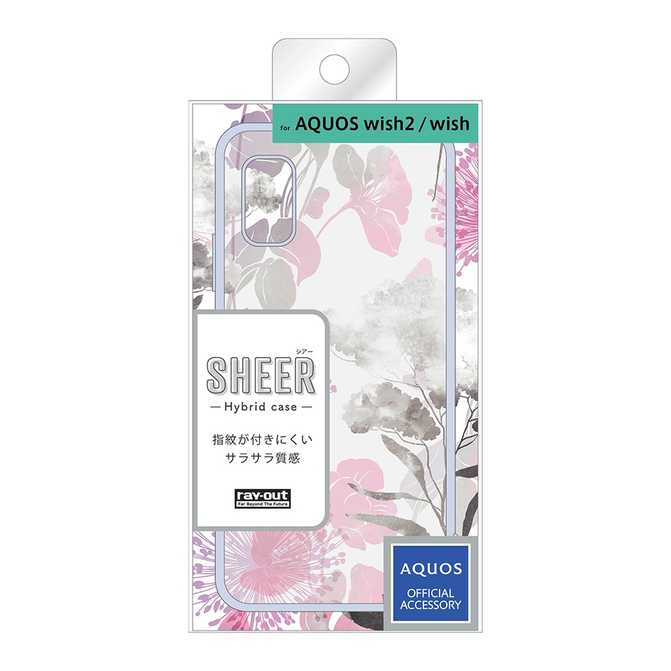 シアーホワイト/ブルー