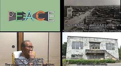 工学院大学附属中学生が制作した平和がテーマの映像を 八王子市「平和展」で上映