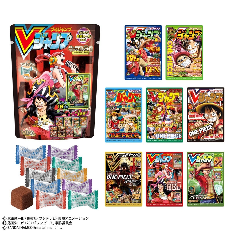 Vジャンプ表紙キャラコレチョコ　ワンピース