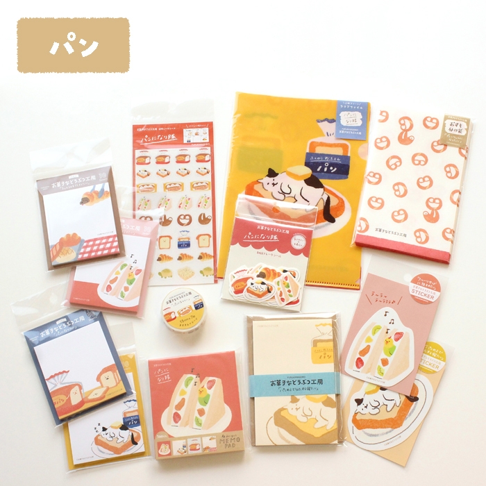 オンライン限定 お菓子などうぶつ工房 パン コンプリートセット