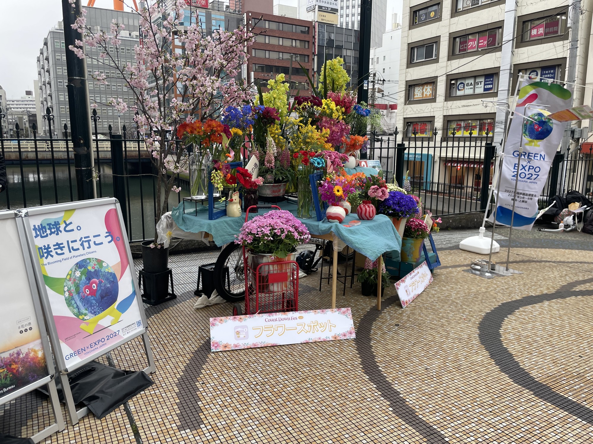 「GREEN×EXPO 2027 COUNT DOWN FES VOL.2 with ヨコハマニシグチOPEN PARK #02 トオリ」を開催【横浜西口エリアマネジメント】
