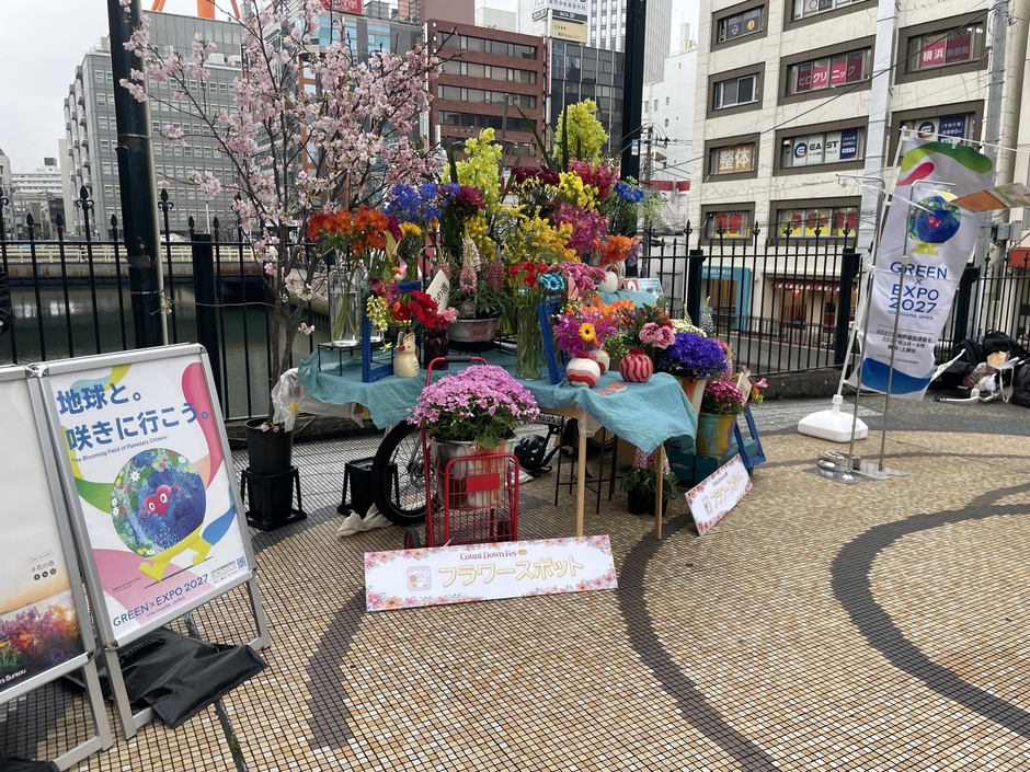 前回のフラワースポット
