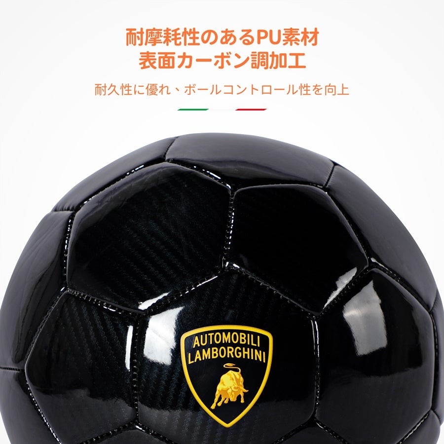 ランボルギーニサッカーボール