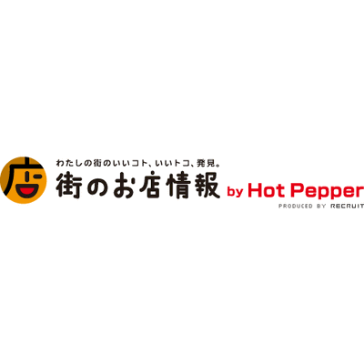 『街のお店情報 ｂｙ ホットペッパー』