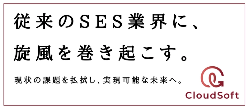 女性がキャリアを諦めない組織作りを。株式会社CloudLink、新たにSES事業スタート。