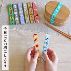 創業100年超・国内唯一の糸ゴムメーカー　 「ジャガード織ランチベルト」累計67万本突破！新柄11種発売