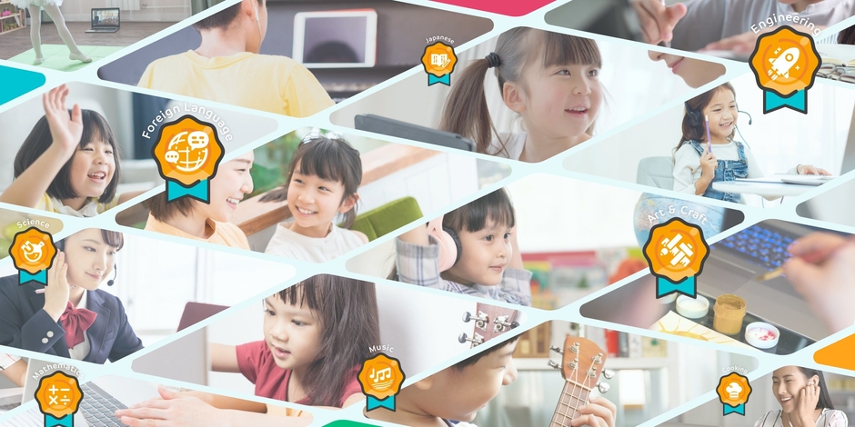 おうちアカデミー:生徒受講イメージ