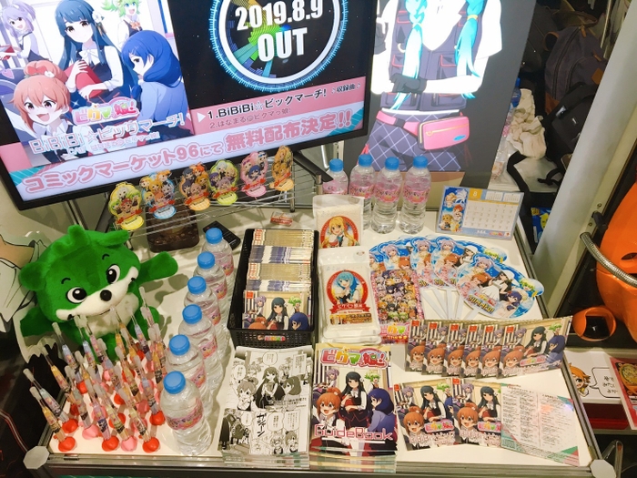 過去にリリースされたオリジナルグッズの数々