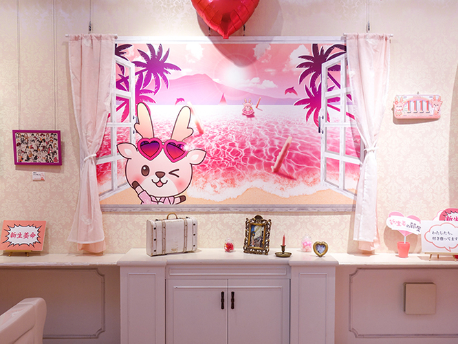 「新生姜の部屋」ピンクのオーシャンビュー