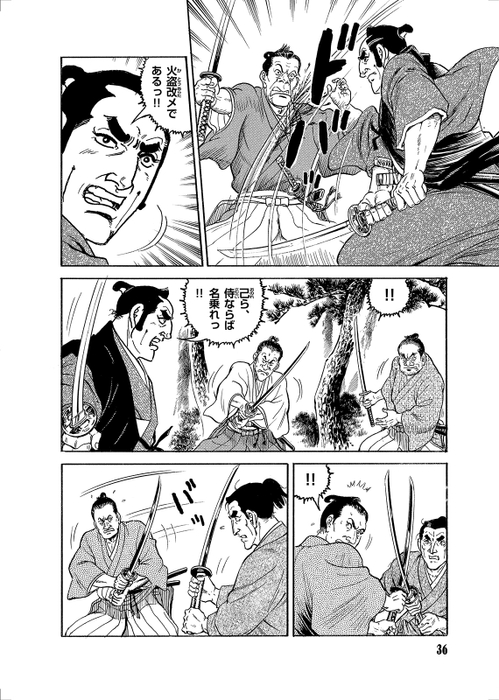 第1話