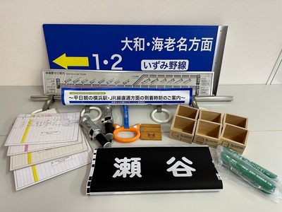 部品販売会で出品予定の鉄道部品など