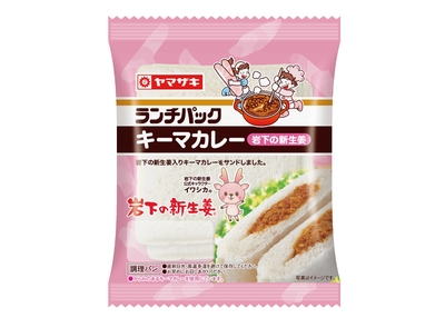 ランチパック（キーマカレー）岩下の新生姜