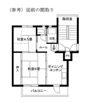 従来の間取り