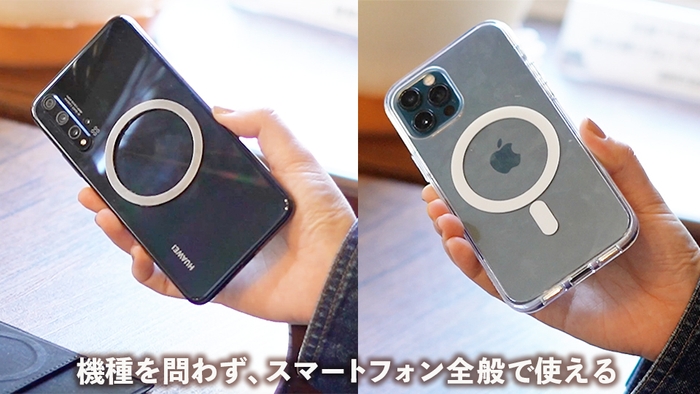 機種問わず汎用的に対応