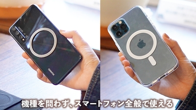 機種問わず汎用的に対応