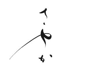 そば さやか