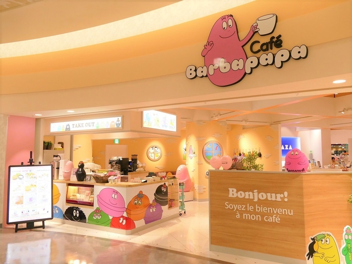 Cafe Barbapapa (カフェ バーバパパ) 越谷レイクタウン店