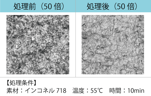 エスクリーンRE-100　処理画像