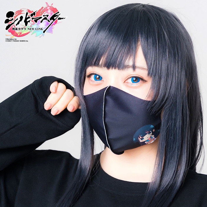 ウレタンマスク(斑鳩)2枚入り