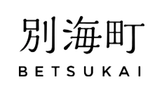 【北海道別海町】令和8年熊本地震を受け、熊本県八代市を支援する「ふるさと納税」代理寄付受付を開始