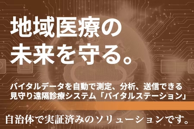 トップ画像