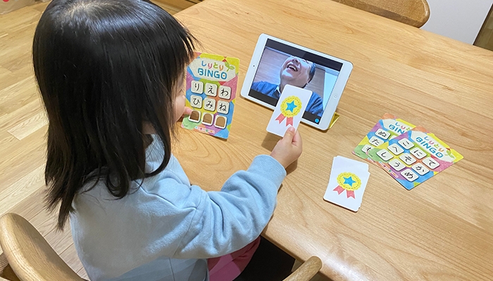 じいじとビデオ通話で「しりとりBINGO」を遊ぶ4歳の女の子