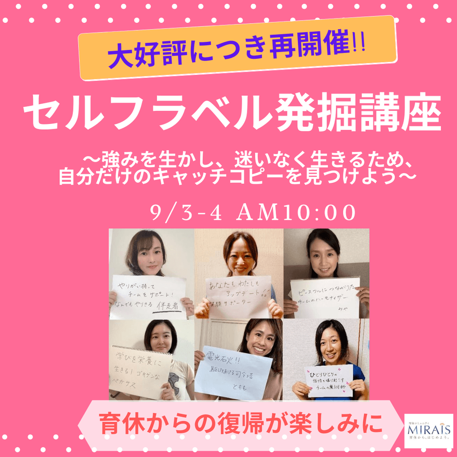 セルフラベルワークショップ画像2