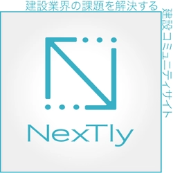 Atos株式会社、 測量会社と建設会社のマッチングシステムを通じて 中小建設会社の作業効率と生産性を飛躍的に向上