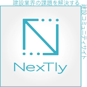 Atos株式会社、 測量会社と建設会社のマッチングシステムを通じて 中小建設会社の作業効率と生産性を飛躍的に向上
