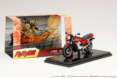 ホビージャパン、「バリバリ伝説」巨摩郡のHonda CB750Fを 1/24ダイキャスト完成品で再現、6/11予約受付開始