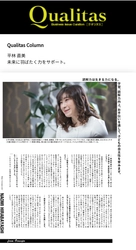共働き世帯向け講座「共働きでも大丈夫！中学受験成功の鍵」 　参加者の募集開始、対面＆オンラインで6月～9月の日曜開催