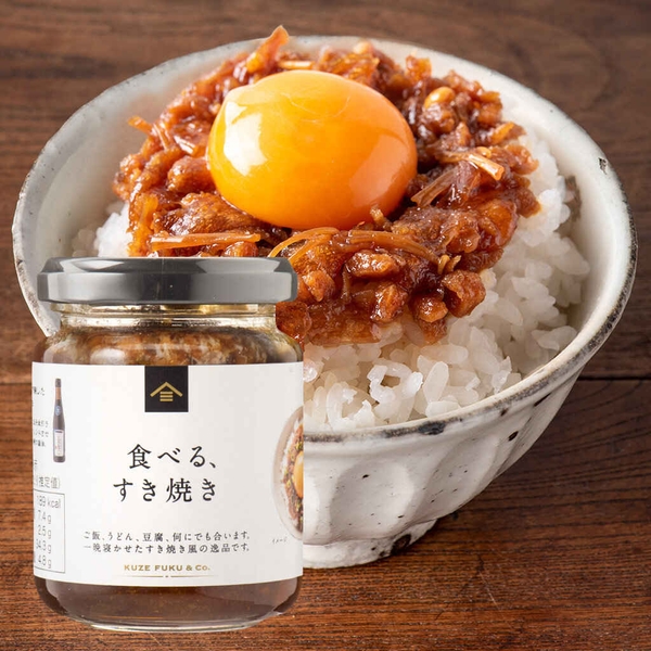 食べる、すき焼き(130g):648円(税込)