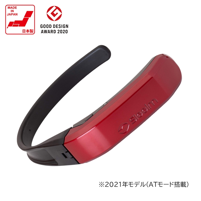 グッドデザイン賞受賞・日本製 レッド