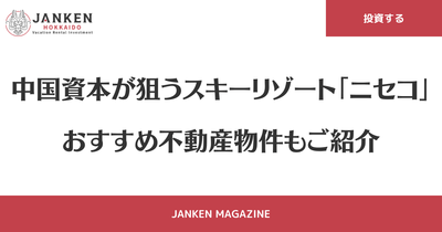 第2位