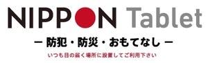 NIPPON Tablet 株式会社