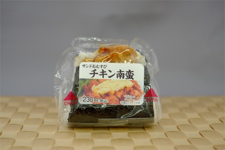 サンドおむすび チキン南蛮