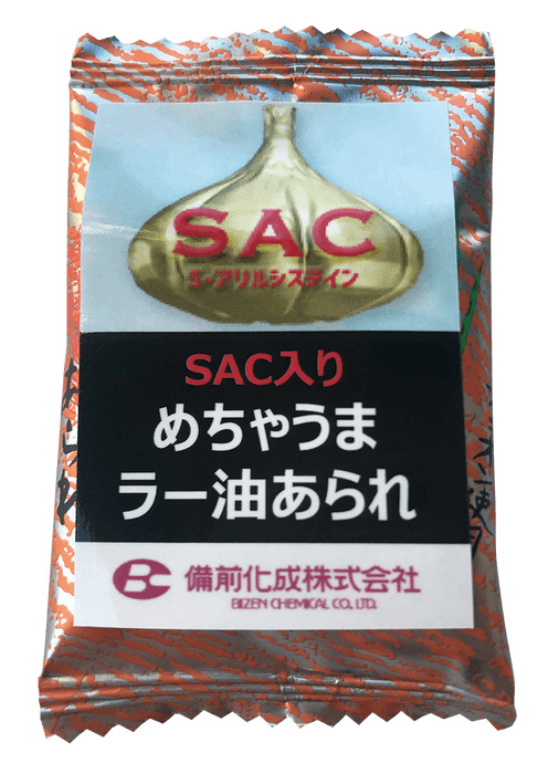 SACニンニク入りあられ(配布)