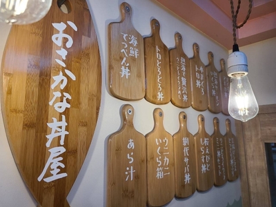 店内