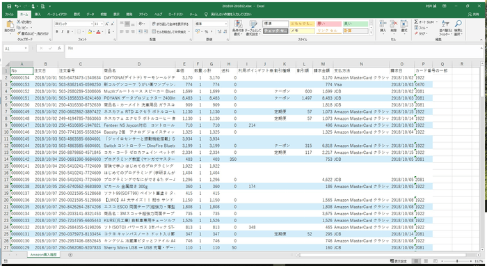 製品画面キャプチャ 4