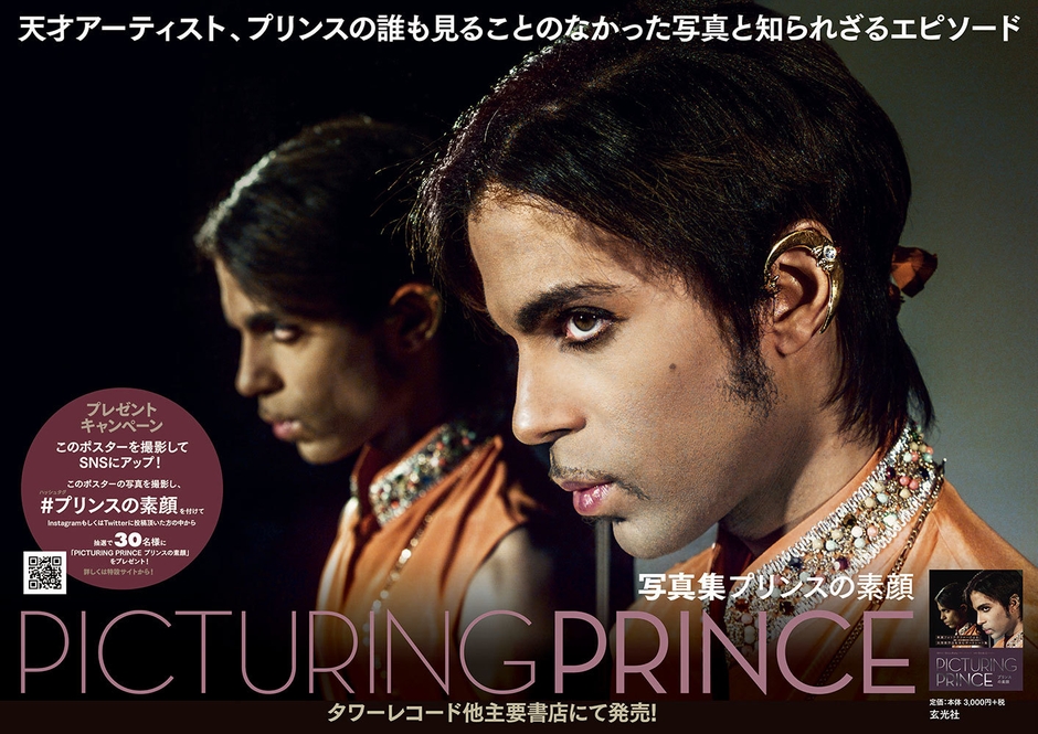 六本木駅 掲出ポスター