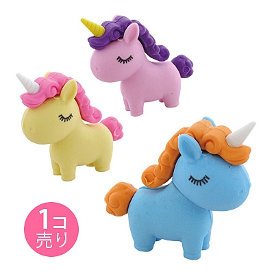 ユニコーンの消しゴム 1個売り 120円