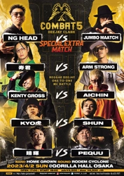 レゲエ究極のMCバトル COMBAT5が 4/2(日) GORILLA HALL OSAKAで開催！