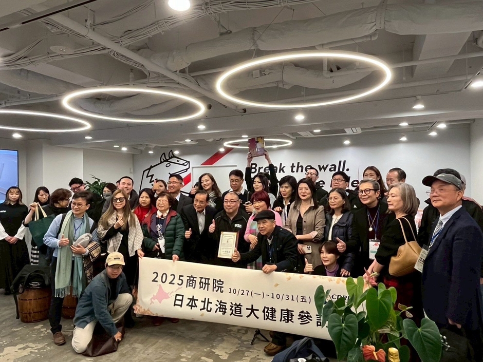 台湾からの視察受け入れ