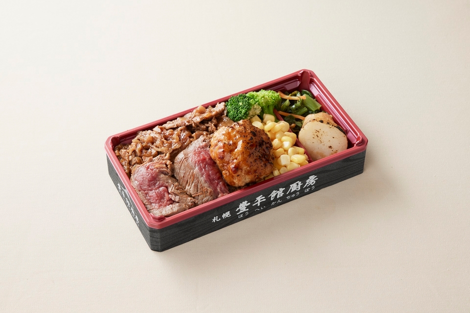 【札幌豊平館厨房】北海道産牛ヒレ昆布熟成ステーキ・北海道開拓ハンバーグ弁当