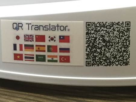 QRトランスレーター・マーク