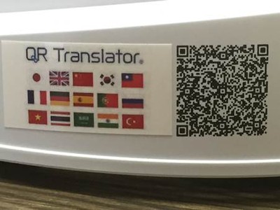 QRトランスレーター・マーク