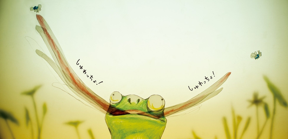 長谷川さんの手書き文字が物語の味わいを深めます。