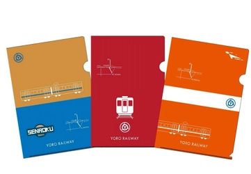 養老鉄道クリアファイルを発売します！