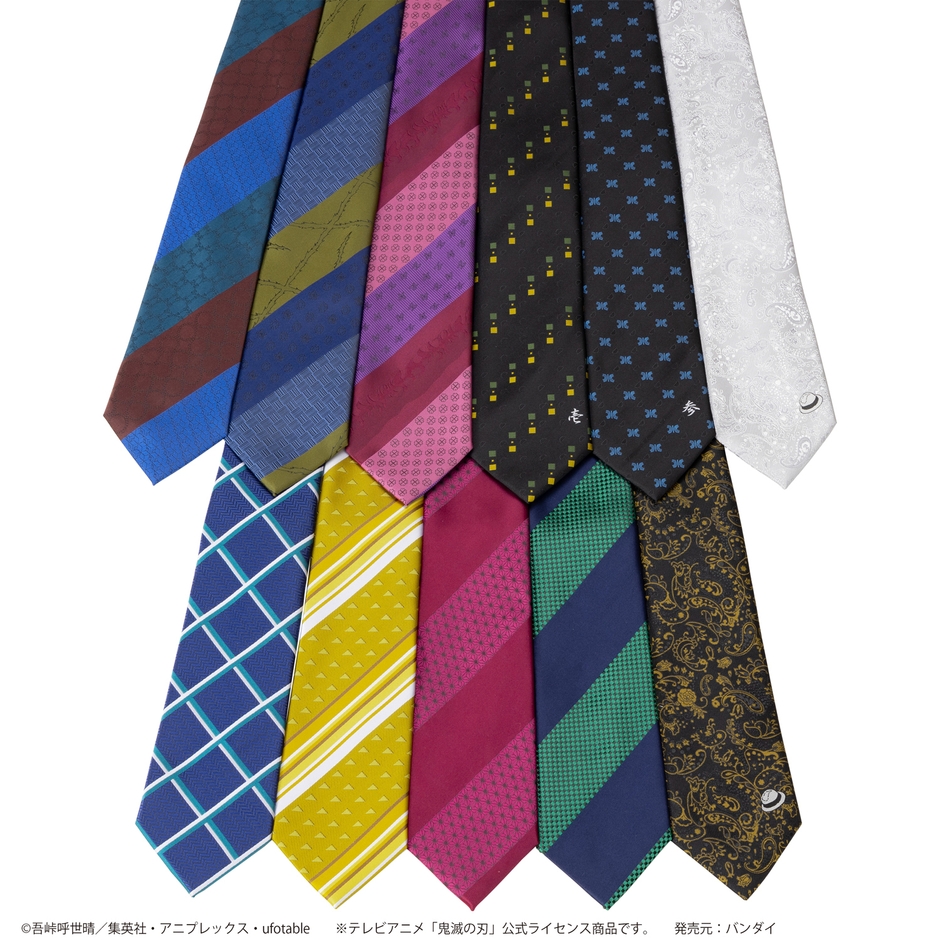 ネクタイ ラインナップ(1)